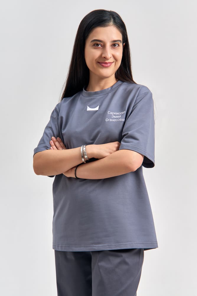 Саркисова Эмма Оганесовна